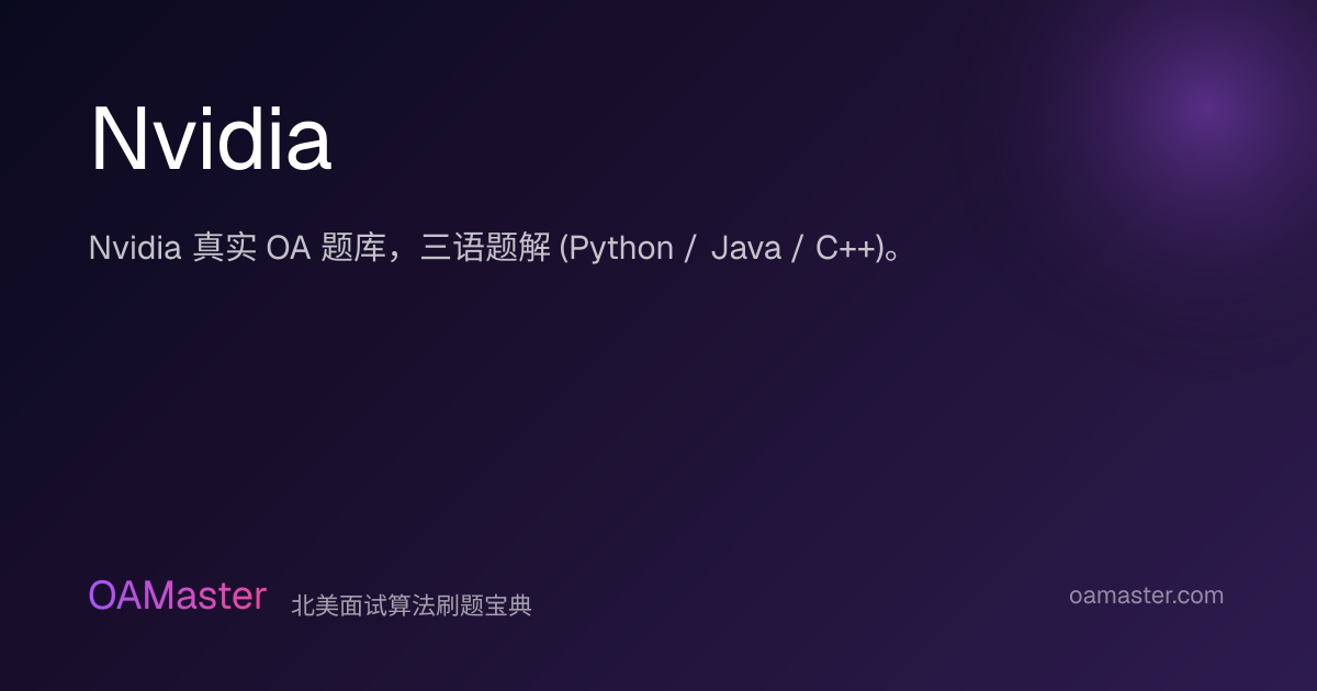 Nvidia | OAMaster